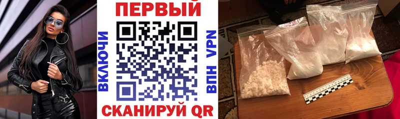 АМФЕТАМИН Розовый  где можно купить наркотик  Зея 