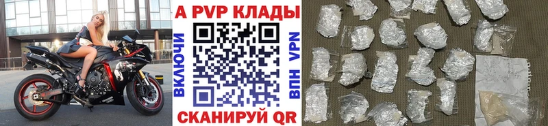 что такое Зея APVP СК