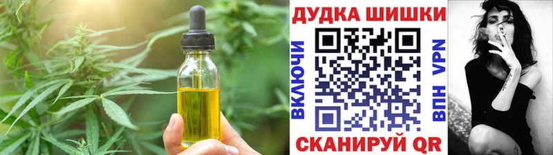 Cannafood марихуана  Зея 