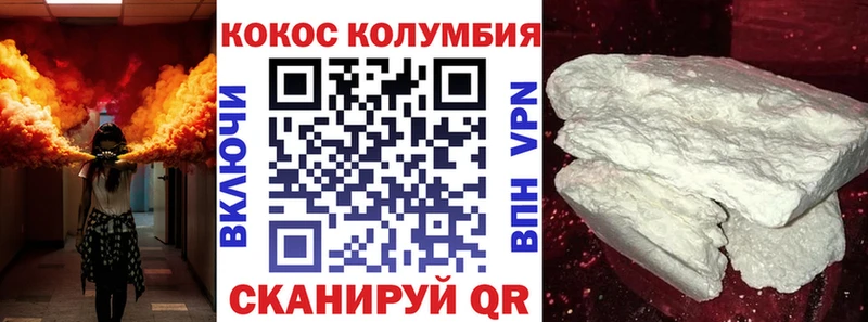 Cocaine Эквадор где купить наркоту Зея