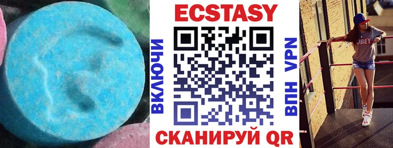 где найти наркотики  Зея  Экстази MDMA 