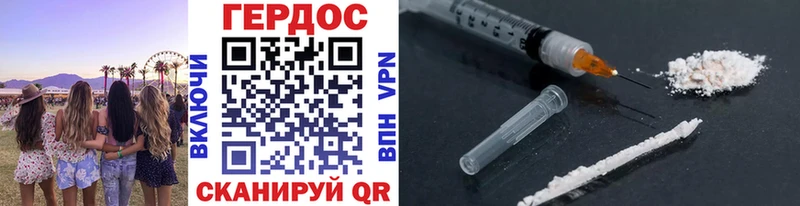 наркошоп  Зея  Героин Афган 