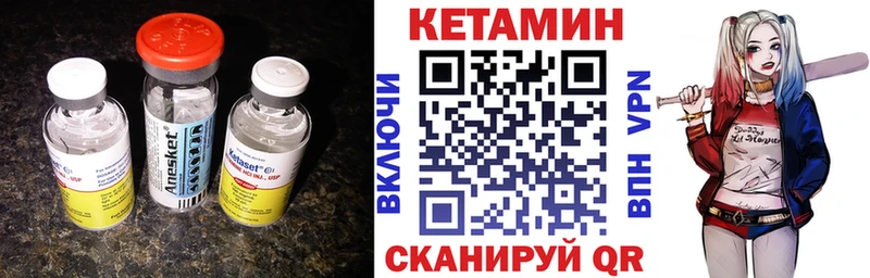блэк спрут рабочий сайт  где найти наркотики  Зея  КЕТАМИН VHQ 