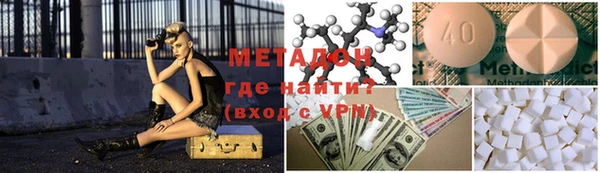 ECSTASY Абаза