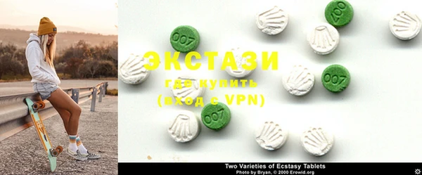 MDMA Алексеевка