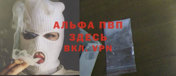 ешки Абинск