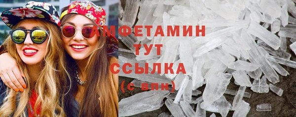 ECSTASY Абаза