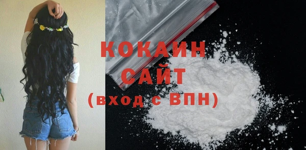 ECSTASY Абаза