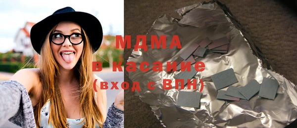 ешки Абинск