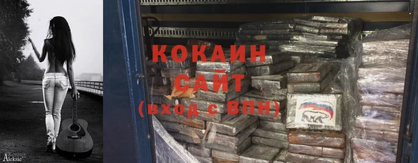 ешки Абинск