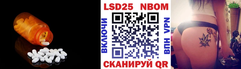 ЛСД экстази кислота Зея