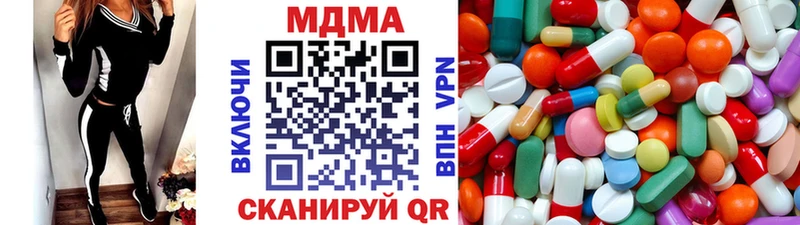 MDMA кристаллы  Зея 