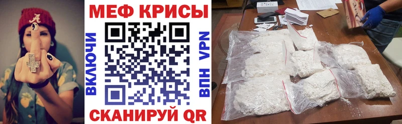 Меф мука  Зея 
