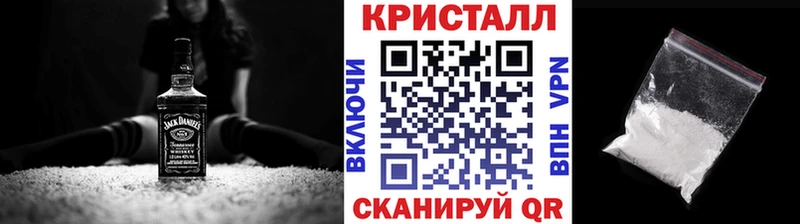 МЕТАМФЕТАМИН Methamphetamine  даркнет сайт  Зея 