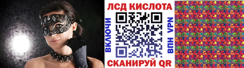 Наркотические марки 1,8мг Зея