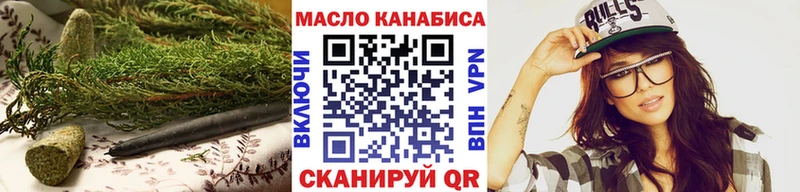 ТГК THC oil blacksprut рабочий сайт Зея